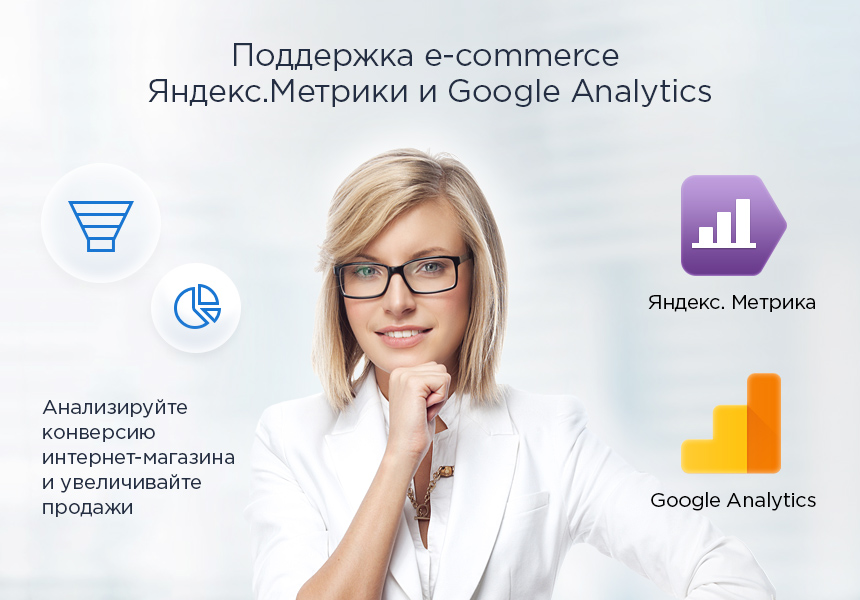 Аспро: Next - интернет-магазин