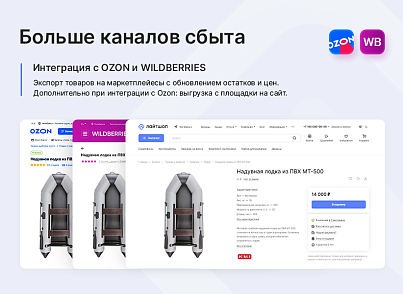 Аспро: Лайтшоп